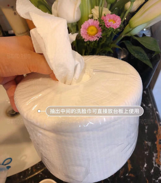 日本ITO洗脸巾～（3袋包邮） 商品图6