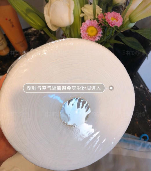 日本ITO洗脸巾～（3袋包邮） 商品图4