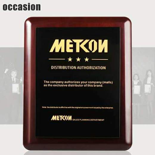 木质授权牌 水晶奖杯 定制高档奖牌 加盟牌代理商授权牌订做刻字 商品图0