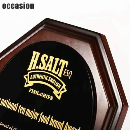 木质授权牌 水晶奖杯 定制高档奖牌 加盟牌代理商授权牌订做刻字 商品图2