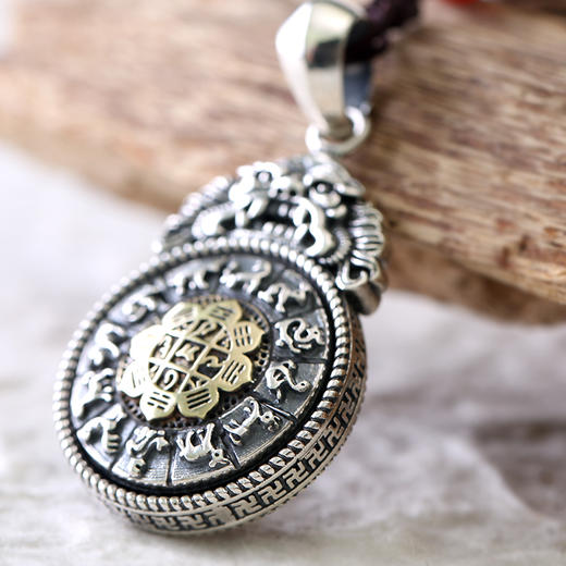 纯银镶铜九宫八卦咒轮牌 兹巴扎 双面相同可转动