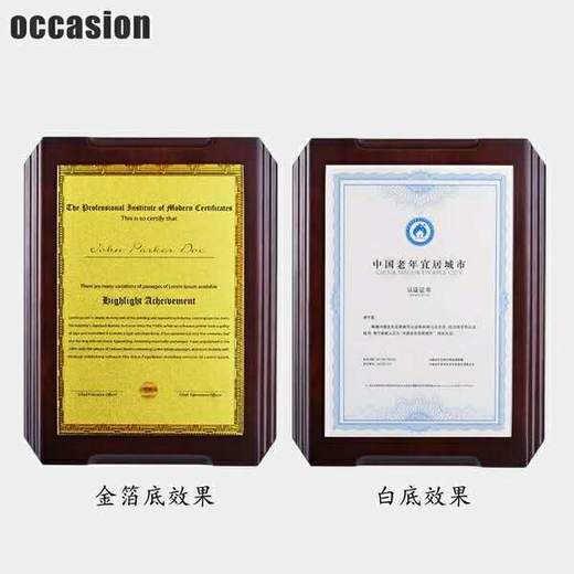 荣誉牌匾定制 纹绣师资格证书制作 定做金箔奖牌授权牌加盟牌刻字 商品图4
