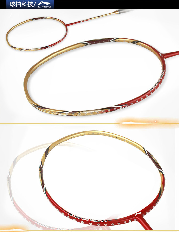 lining李宁羽毛球拍单拍碳纤维进us锐攻型uc9000碳素男女