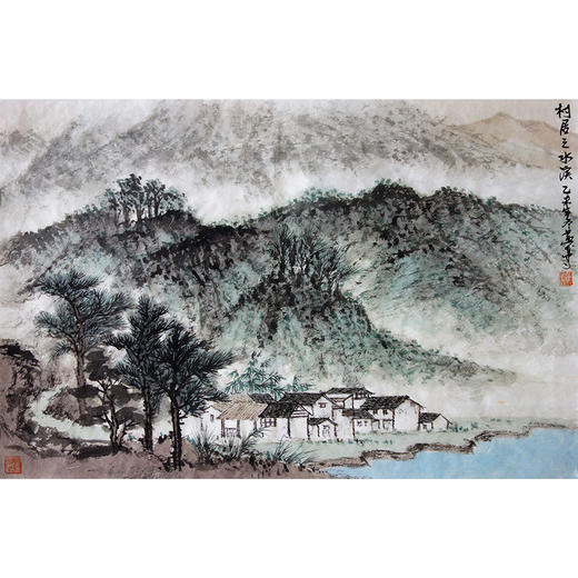 黄戈 -真迹-山水画《村居之水溪》 办公室  书房  客厅 玄关 商品图1