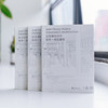 郭屹民签名版《反高潮的诗学：坂本一成的建筑》 商品缩略图0
