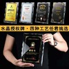 奖杯定制定做水晶奖杯授权牌制作加盟荣誉牌匾高档经销商代理证书 商品缩略图2