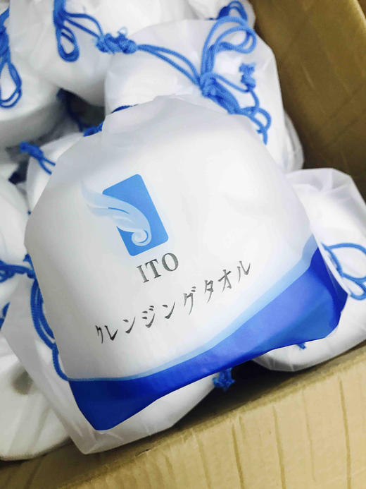 日本ITO洗脸巾～（3袋包邮） 商品图0