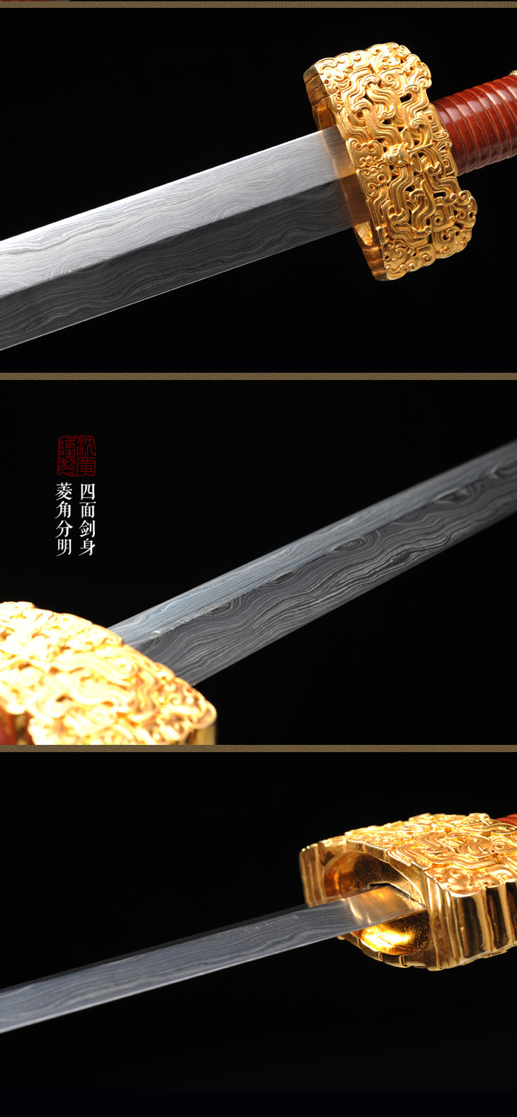 螭龙汉剑 沈广隆剑铺 龙泉沈广隆宝剑传统剑 礼品剑 收藏剑 sgl-6022