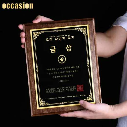 实木奖牌定制木质经销商加盟授权牌证书定做木托聘书荣誉牌匾刻字 商品图2
