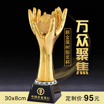 万众聚焦  奖杯定制定做高档优秀员工奖品创意金属奥斯卡小金人冠军奖杯刻字 商品图0