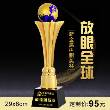 放眼全球  奖杯定制定做高档优秀员工奖品创意金属奥斯卡小金人冠军奖杯刻字 商品图0