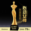 心动女神  奖杯定制定做高档优秀员工奖品创意金属奥斯卡小金人冠军奖杯刻字 商品缩略图0