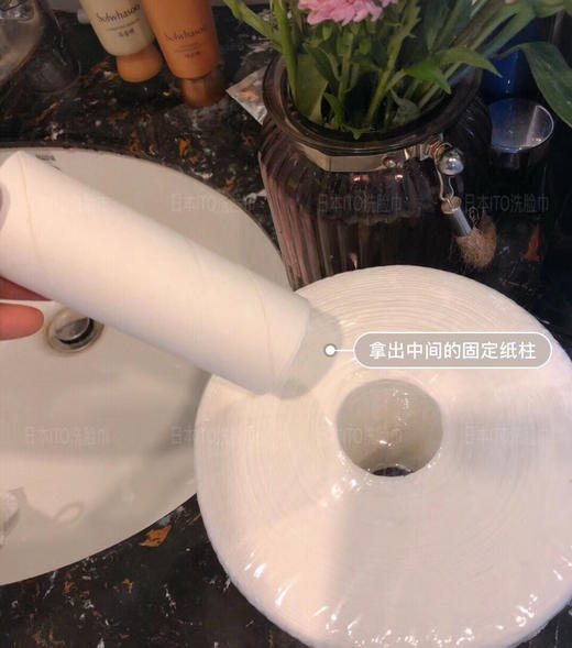 日本ITO洗脸巾～（3袋包邮） 商品图5