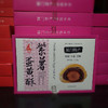 誉海蛋黄酥312g紫薯（6入） 商品缩略图0