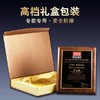 实木奖牌定制木质经销商加盟授权牌证书定做木托聘书荣誉牌匾刻字 商品缩略图4