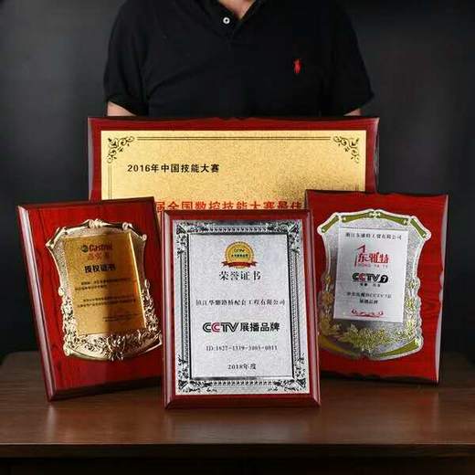 金箔奖牌授权牌荣誉牌牌匾定做制作木托铜牌木质证书代理奖牌定制 商品图4