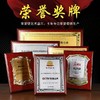 金箔奖牌授权牌荣誉牌牌匾定做制作木托铜牌木质证书代理奖牌定制 商品缩略图0