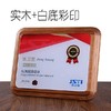 创意实木授权牌加盟牌定做高档实木牌匾奖牌代理商荣誉证书定制 商品缩略图0