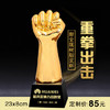 重拳出击  奖杯定制定做高档优秀员工奖品创意金属奥斯卡小金人冠军奖杯刻字 商品缩略图0