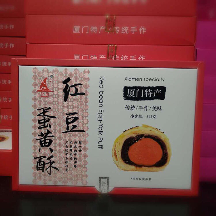 誉海蛋黄酥312g红豆（6入）
