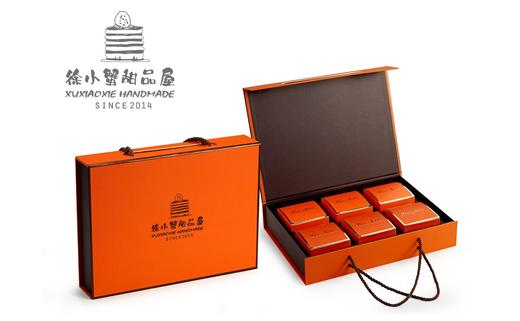 【经典蛋黄酥爱马仕橙礼盒】2019中秋礼盒（4只装6只装）可发全国！9/12号最后一批发货～ 商品图3