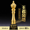 王者风范  奖杯定制定做高档优秀员工奖品创意金属奥斯卡小金人冠军奖杯刻字 商品缩略图0