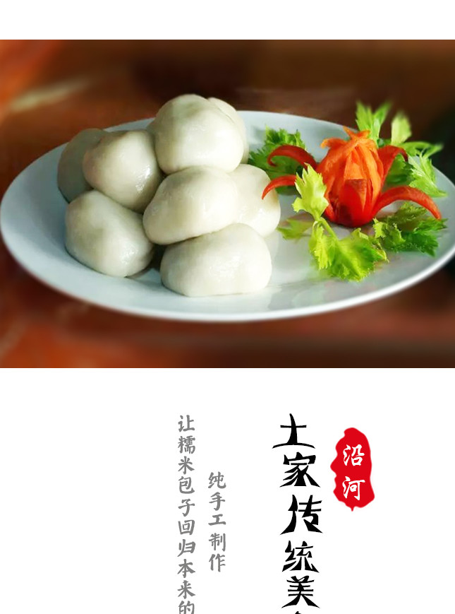 铜仁沿河糯米包子12个2袋装下单后3天内发货贵州沿河码头土家美食糯米