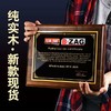 实木奖牌定制木质经销商加盟授权牌证书定做木托聘书荣誉牌匾刻字 商品缩略图0
