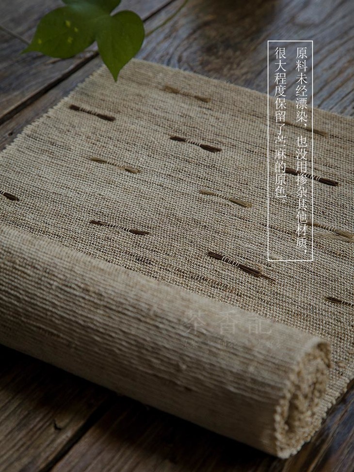 茶香记纯手工万载夏布苎麻茶席本色江西传统手工编织茶席布