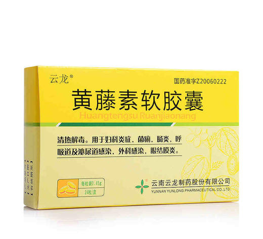 45g*24粒 - 烨辉医药连锁