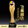 飞黄腾达  奖杯定制定做高档优秀员工奖品创意金属奥斯卡小金人冠军奖杯刻字 商品缩略图0