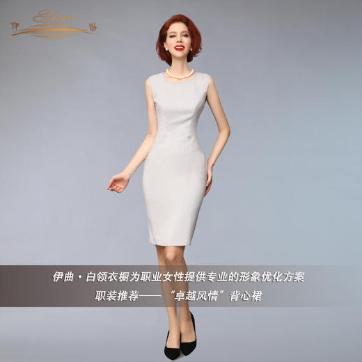 【特惠】YIQU |“卓越风情”背心裙P 商品图1