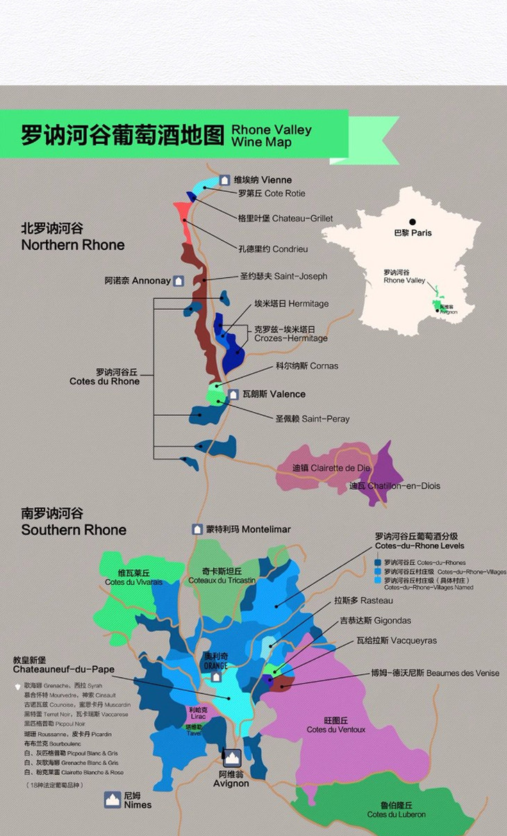 隆河地图图片