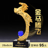 金马腾飞  奖杯定制定做高档优秀员工奖品创意金属奥斯卡小金人冠军奖杯刻字 商品缩略图0