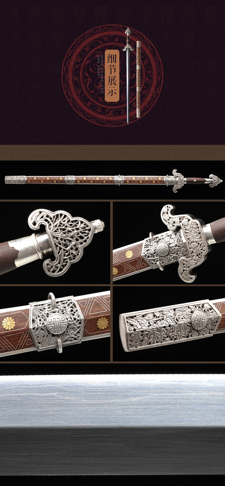 宋剑高端宝剑沈广隆剑铺龙泉沈广隆宝剑传统剑礼品剑收藏剑sgl3119未