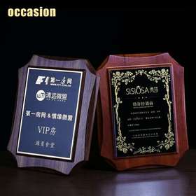 奖牌定制定做授权牌证书制作荣誉牌牌匾微商代理室内设计师资格证