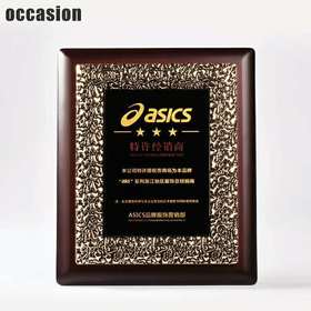 实木授权牌定制木质奖牌定制荣誉牌匾木托证书高档代理商加盟牌