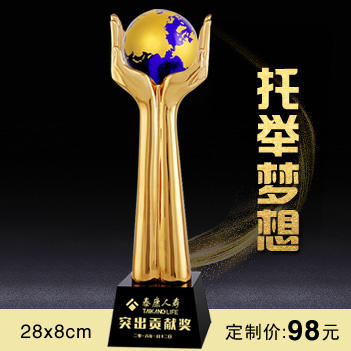 托举梦想  奖杯定制定做高档优秀员工奖品创意金属奥斯卡小金人冠军奖杯刻字 商品图0