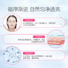 果本 玫瑰果保湿焕亮乳100ml 秋冬季保湿亮肤乳液 控油水嫩 提拉紧肤 精华玫瑰乳 商品缩略图4