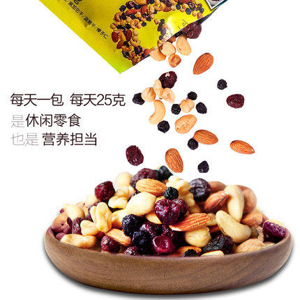 沃隆每日坚果盒装(儿童\成人)750g 商品图4