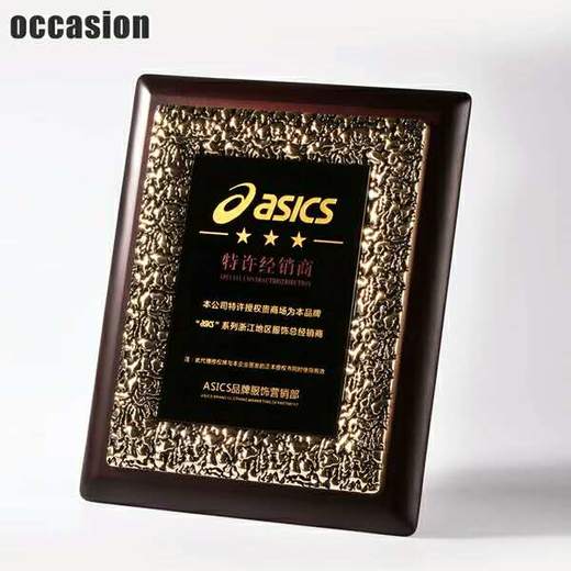 实木授权牌定制木质奖牌定制荣誉牌匾木托证书高档代理商加盟牌 商品图1