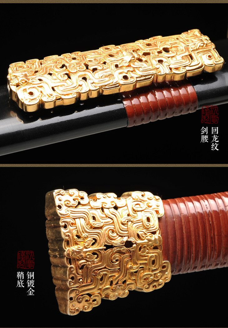 螭龙汉剑 沈广隆剑铺 龙泉沈广隆宝剑传统剑 礼品剑 收藏剑 sgl-6022