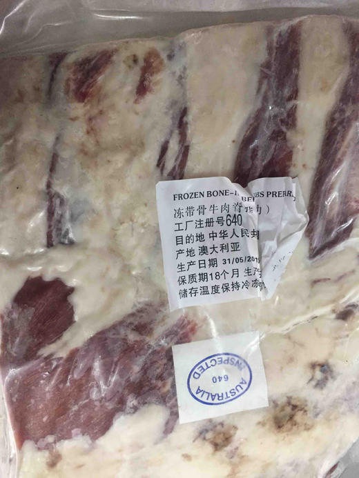 进口正关澳洲安格斯战斧牛排抄码 商品图3