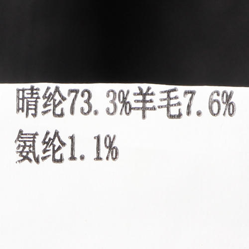 XL码深灰色羊毛混纺抗起球打底羊毛裤女B43 商品图2