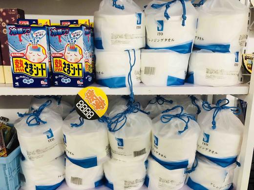 日本ITO洗脸巾～（3袋包邮） 商品图1