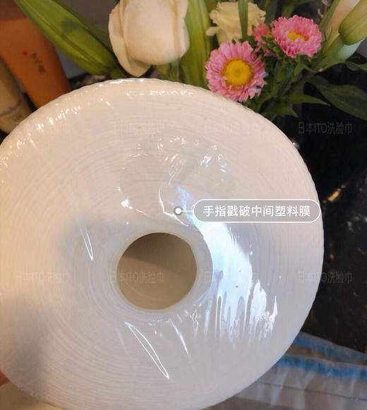 日本ITO洗脸巾～（3袋包邮） 商品图3