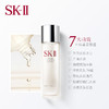 SK-II/SKII/SK2 美白护肤精华露神仙水 青春露 韩免 230ml 250ml 330ml 商品缩略图1