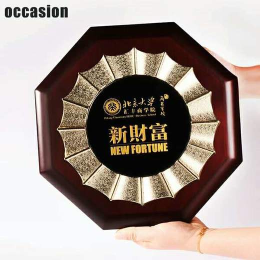 奖牌授权牌荣誉牌牌匾定做制作木托铜牌木质证书代理商定制刻字 商品图2