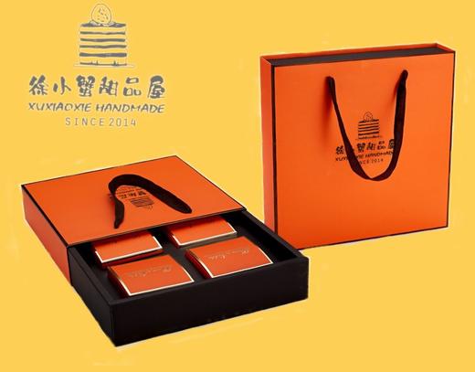 【经典蛋黄酥爱马仕橙礼盒】2019中秋礼盒（4只装6只装）可发全国！9/12号最后一批发货～ 商品图1