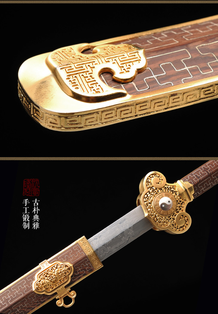 阴阳如意剑沈广隆剑铺龙泉沈广隆宝剑传统剑礼品剑收藏剑sgl3121未